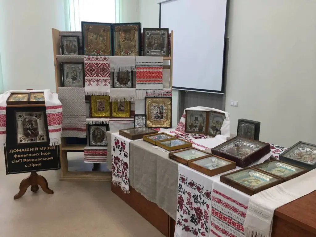 Folhovi Ikony Pensijnyj Font Vystavka Rivne