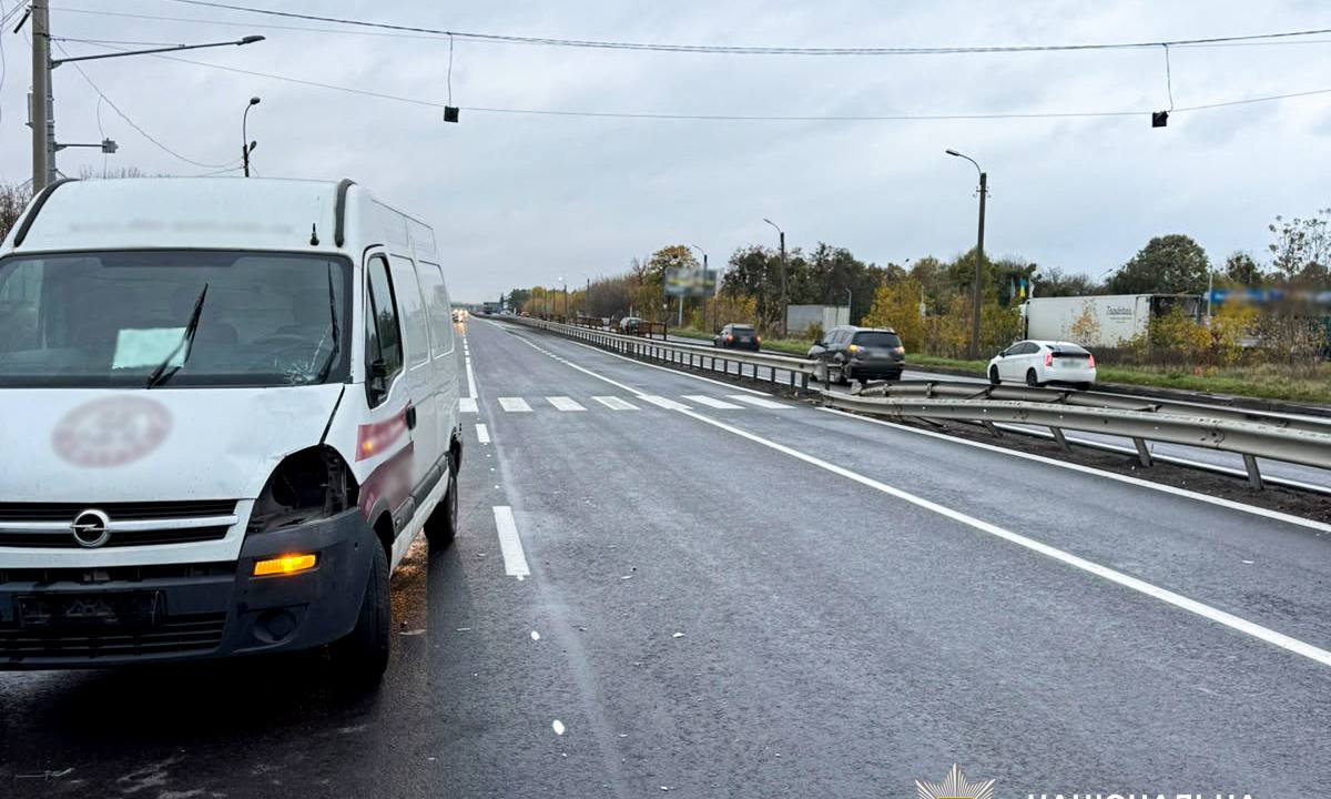 Збили пішохода.